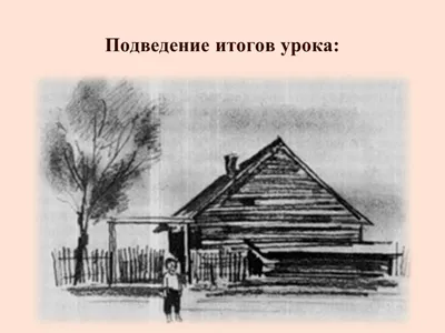 Никита Носолев - Девушка влюбилась: Описание произведения | Артхив