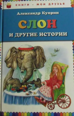 Идеи для срисовки к рассказу приключения маленького человечка (90 фото) »  идеи рисунков для срисовки и картинки в стиле арт - АРТ.КАРТИНКОФ.КЛАБ