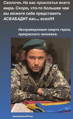 Очень любил Украину»: боец СВО погиб в памятном для своей семьи месте