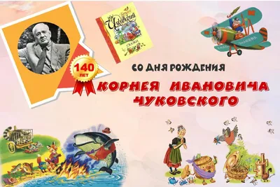 Иллюстрация 36 из 118 для Сказки Чуковского в картинках Владимира Сутеева -  Корней Чуковский | Лабиринт - книги.