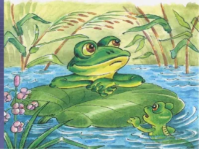 Мне срочно нужна характеристика героев сказки о жабе и розе герои мальчик и  его сестра жаба и роза - Школьные Знания.com