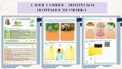 Русский язык. Упражнения и тесты для каждого урока. 3 класс купить по цене  240 ₽ в интернет-магазине KazanExpress