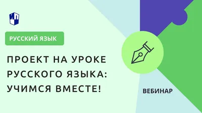 Искусственный интеллект на уроках в школе — Обрсоюз | Образовательный союз