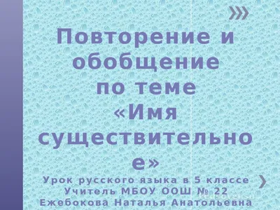 Использование ИКТ на уроках русского языка и литературы – тема научной  статьи по наукам об образовании читайте бесплатно текст  научно-исследовательской работы в электронной библиотеке КиберЛенинка