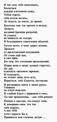 Картинки для любимого человека (44 фото) » Картинки, раскраски и трафареты  для всех - Klev.CLUB