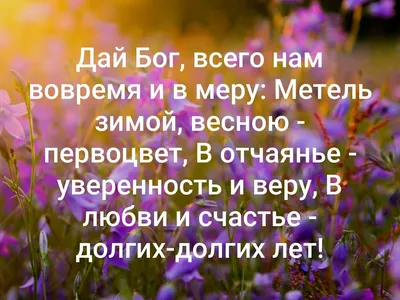 Сегодня день рождения🎉моей любимки💖💋 Храни тебя Аллах,дила их|яр🤲 Моя  на свете половиночка, Одна на всей большой земле. Моя сестра, моя кро… |  Instagram