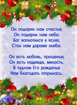 ОДО РККаБЕЛь поздравляет Вас с Новым годом и Рождеством! | rkkabel.by