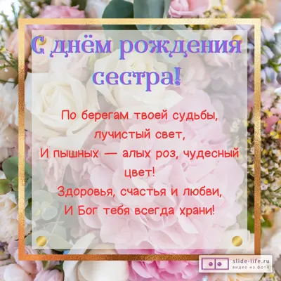 Стихи из Библии \"С новым годом и Рождеством Христовым!\" #СтихиизБиблии —  Видео | ВКонтакте