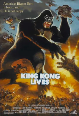 Фигурка Кинг Конг / King Kong к/ф Годзилла против Конга на блистере 20825/1  купить по оптовой цене | Хит Игрушка.