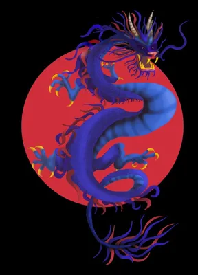 китайский дракон иллюстрация вектора. иллюстрации насчитывающей драконы -  76399918