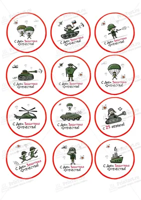 Army Cartoon png download - 530*1024 - Free Transparent Defender Of The  Fatherland Day png Download. - CleanPNG / KissPNG