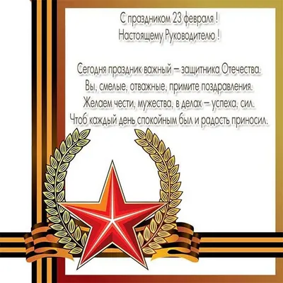23 февраля День защитника Отечества - новая анимационная картинка -  Скачайте на Davno.ru