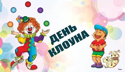 russian по низкой цене! russian с фотографиями, картинки на маска клоуна  фотографии.alibaba.com