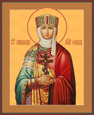 Святая княгиня Ольга — Александро-Невское благочиние