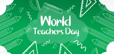 5 октября — День учителя! - Официальный сайт ГБОУ СОШ № 233
