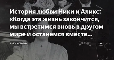 Читать онлайн «Когда мы встретимся», Ребекка Стед – Литрес