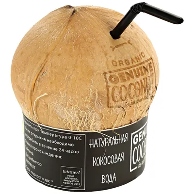 Мякоть кокоса оранжевая С.Пудовъ, 40 г — Купить по выгодной цене в  интернет-магазине С.Пудовъ