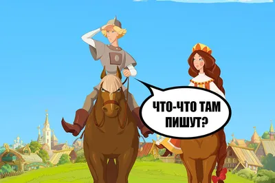 МК по вязанию коня Юлия Цезаря – купить в интернет-магазине HobbyPortal.ru  с доставкой