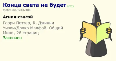 Последний час Земли. Кто придумал бояться конца света, как он стал оружием  манипуляций и почему никак не наступает?: Аномалии: Из жизни: Lenta.ru