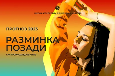 Завтра не будет Конца Света 2024 | ВКонтакте