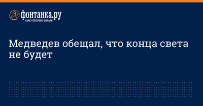 Конец света» (2022) смотреть сериал онлайн в отличном качестве (все серии,  1 сезон) на русском языке — Кинопоиск