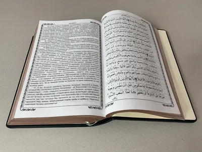Книга Буквы Корана – Издательский дом \"АЛИФ\"