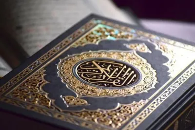 Открытая страница Корана Коран - исламская священная книга для мусульман  Стоковое Изображение - изображение насчитывающей открыто, исламско:  165170689