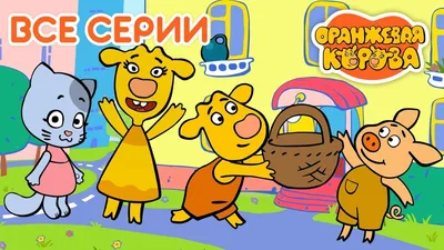 Милый Корова Мультфильм Белом Фоне Векторное изображение ©dreamcreation01  203125936