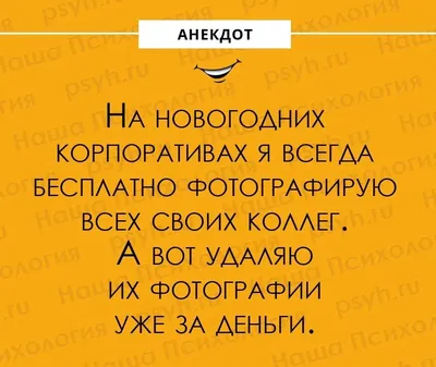 Всё будет хорошо! опубликовал пост от 27 декабря 2022 в 08:31 | Фотострана  | Пост №2539152598