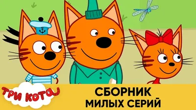 Популярный российский мультфильм выйдет на большом экране - 01.06.2021,  Sputnik Беларусь