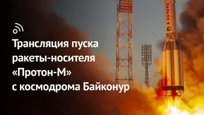 Западные специалисты покинули Байконур, сообщил источник - РИА Новости,  09.04.2022
