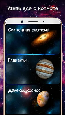 Живые обои космос 3d ( Android) - YouTube