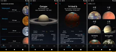 Обои андроид, космическое пространство, атмосфера, Вселенная, космос на  телефон Android, 1080x1920 картинки и фото бесплатно