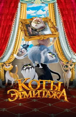 Смотреть мультфильм Коты-аристократы онлайн в хорошем качестве 720p