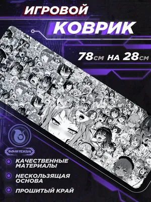 Игровой коврик для мыши с RGB-подсветкой с логотипом купить в Москве  (X-P300.201)