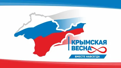 Дзержинск присоединился к Всероссийской акции «Крымская весна» |  Информационное агентство «Время Н»