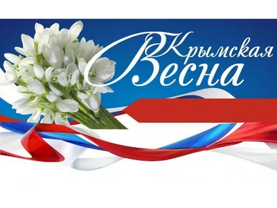 Онлайн фестиваль «Крымская весна» — Крымский академический театр кукол