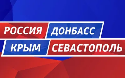 Фестиваль «Крымская весна» проходит в Детском парке Пскова