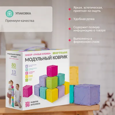 Кубики «Цветные» 20 элементов (789451) - Купить по цене от 595.00 руб. |  Интернет магазин SIMA-LAND.RU