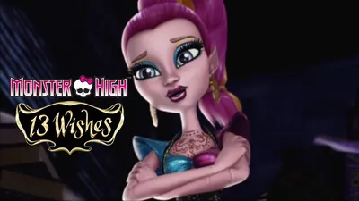 Y7702/Y7703 Кукла Monster High Дракулаура из серии «13 желаний»  Марокканская вечеринка, НОВИНКА! | Интернет-магазин MamaMia.by
