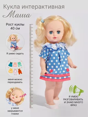 Одежда для кукол - Платье принцессы, на куклу 32 см, обхват талии 13-16 см,  арт. 59 купить с бесплатной доставкой в интернет-магазине TuKiTu.ru