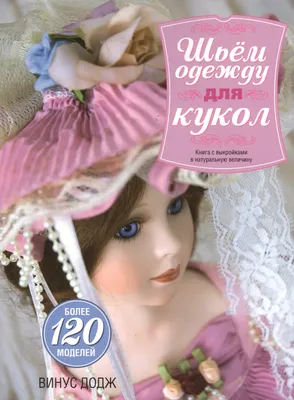 Кукольный домик LOL Surprise Модный дом для кукол ЛОЛ с мебелью и  аксессуарами 502470 купить в Москве | Доставка по России.