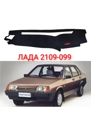 Купить Lada (ВАЗ) 2109 | 17 объявлений о продаже на av.by | Цены,  характеристики, фото.