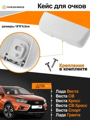 АвтоВАЗ дал советы, как купить Lada без «допов» :: Autonews