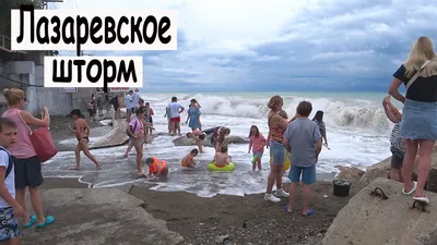 Черное море Лазаревское (70 фото) - 70 фото