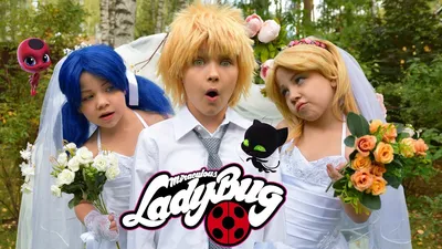 Wedding Miraculous LadyBug and Cat Noir and ... Chloe Bourgeois! love story  cosplay music video - YouTube