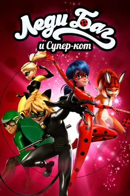 Кукла Miraculous Ladybug Vesperia Леди Баг и Супер Кот Весперия (50013)  Playmates жёлтая ‣ Купить в интернет-магазине Каста ‣ Киев, Одесса, Харьков  ‣ Доставка по всей Украине! (#257607864)