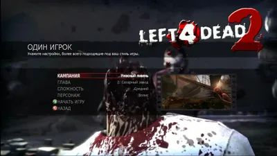 Dying Light – Left 4 Dead 2 Weapon Pack