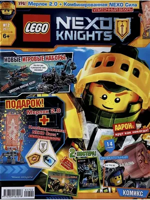 70365 LEGO Nexo Knights Боевые доспехи Акселя NEXO KNIGHTS (Нексо Найтс)  Лего - Купить, описание, отзывы, обзоры