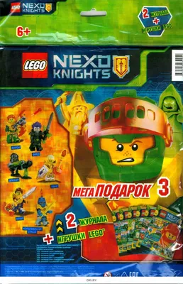 Конструктор BELA «Лавинный разрушитель Молтора» 10481 (Аналог LEGO Nexo  Knights 70313) 198 деталей